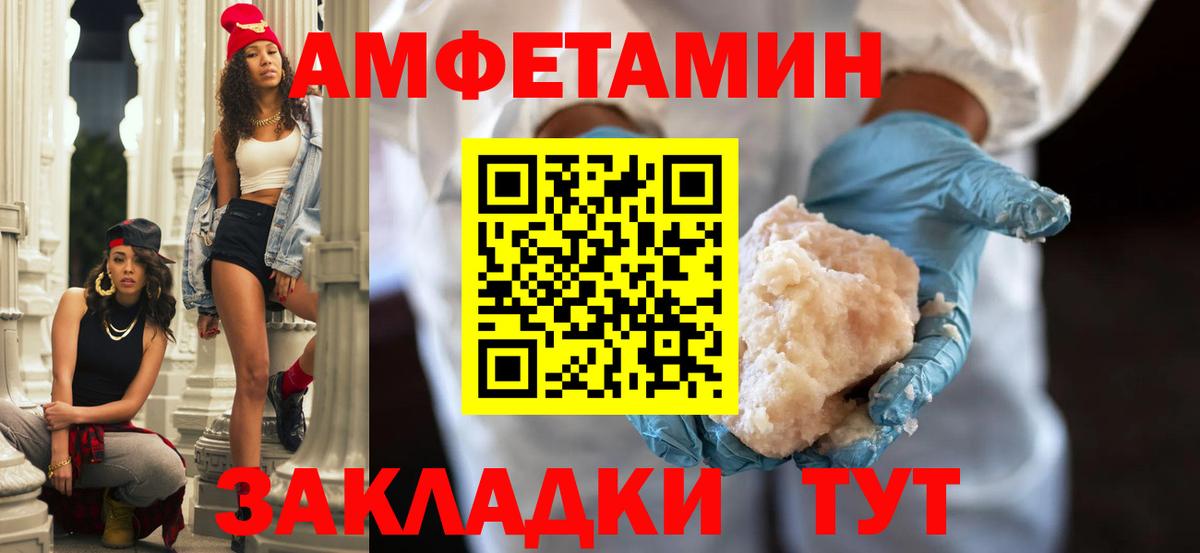 мориарти формула  Вход с VPN  Amphetamine  Пугачёв  Amphetamine 98%  АМФЕТАМИН 