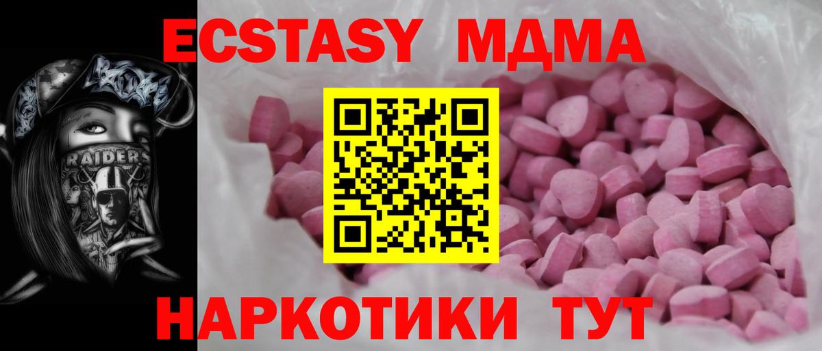 Пугачёв  Экстази XTC  Вход с VPN 