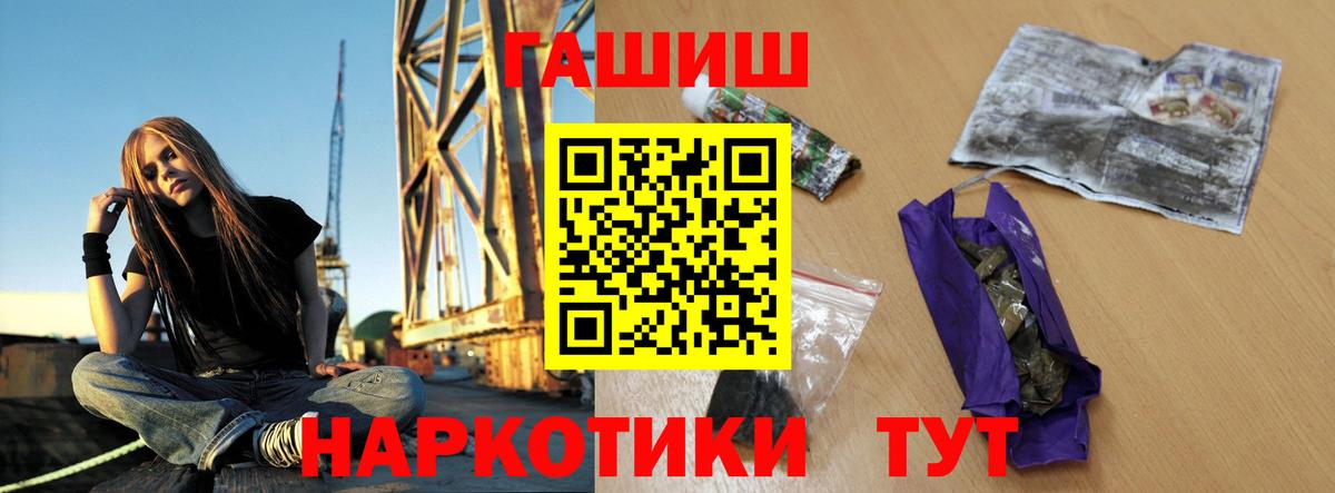 ГАШИШ гарик Пугачёв