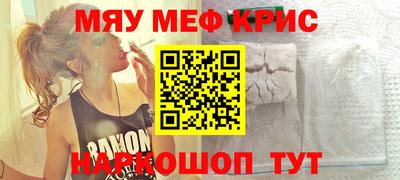 прущие крисы Бузулук