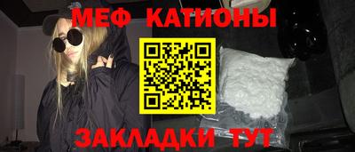 прущие крисы Бузулук