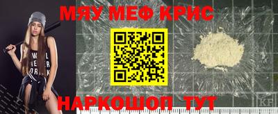 прущие крисы Бузулук