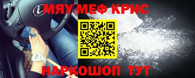 COCAINE Бугуруслан