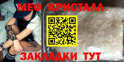 прущие крисы Бузулук