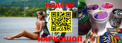 молекула духа Будённовск