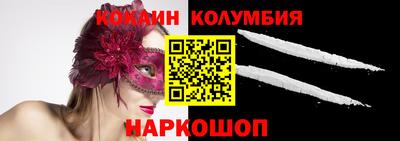 молекула духа Будённовск