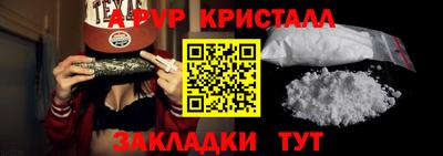 молекула духа Будённовск