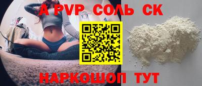 прущие крисы Бузулук