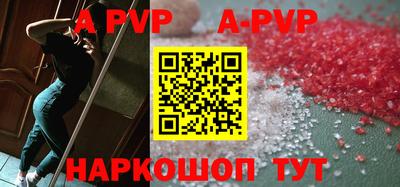 молекула духа Будённовск