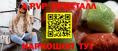 прущие крисы Бузулук