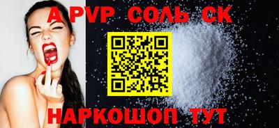прущие крисы Бузулук