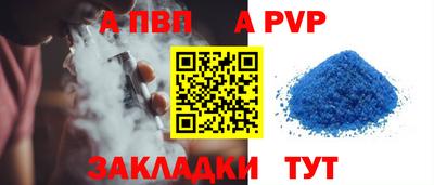молекула духа Будённовск