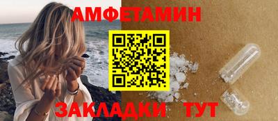 молекула духа Будённовск