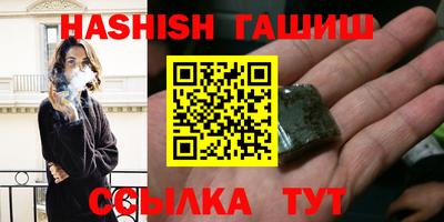 молекула духа Будённовск