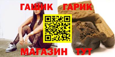 молекула духа Будённовск