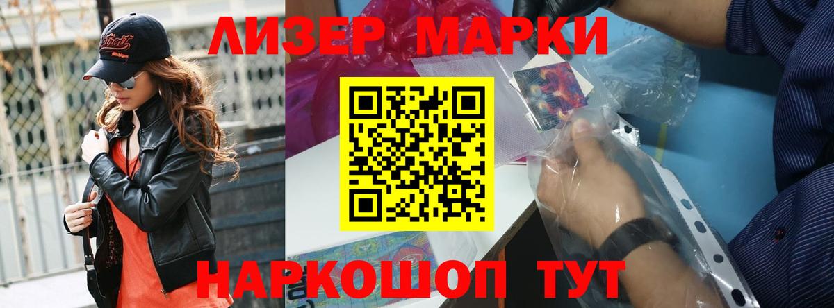 ЛСД экстази кислота Пугачёв