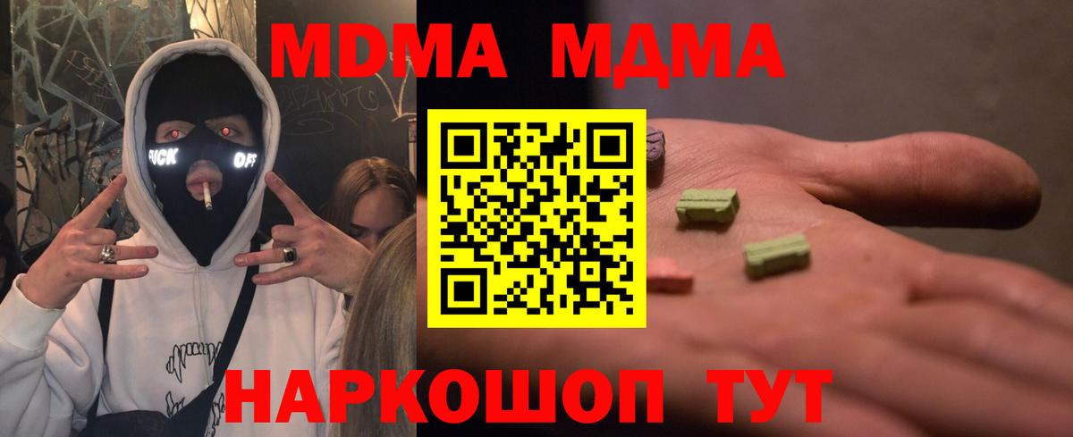 МЕФ Пугачёв