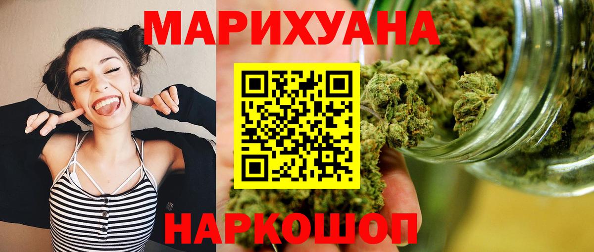 Канабис индика Пугачёв
